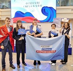 Директор школы № 401 стал победителем конкурса «Флагманы образования» Директор школы № 401 стал победителем конкурса «Флагманы образования»