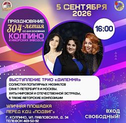 ДиЛеММа ДиЛеММа