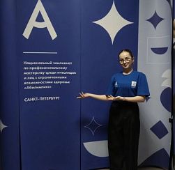 Гордимся успехами школьников Колпинского района! Гордимся успехами школьников Колпинского района!