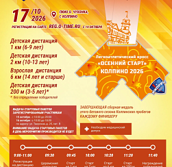 ЛУЧШИЙ АТЛЕТ ЛУЧШИЙ АТЛЕТ