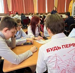 В Центре детского (юношеского) технического творчества прошла интерактивная игра «Неповторимый космос» В Центре детского (юношеского) технического творчества прошла интерактивная игра «Неповторимый космос»