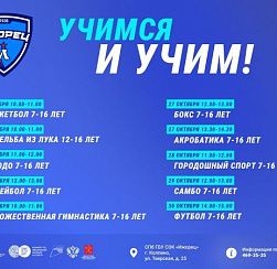 МЕГАПРОЕКТ "УЧИМСЯ И УЧИМ" МЕГАПРОЕКТ "УЧИМСЯ И УЧИМ"