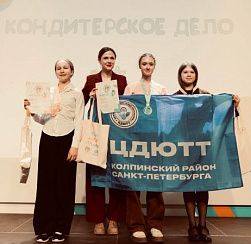 Обучающиеся ЦДЮТТ стали победителями и призерами чемпионата «Искатели профессий» Обучающиеся ЦДЮТТ стали победителями и призерами чемпионата «Искатели профессий»