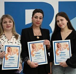 Врач детской поликлиники № 51 стала призёром конкурса «Леди в белых халатах» Врач детской поликлиники № 51 стала призёром конкурса «Леди в белых халатах»