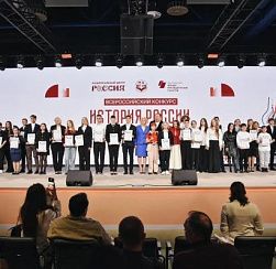 «История России моими глазами» «История России моими глазами»